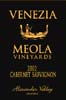 Venezia Meola
